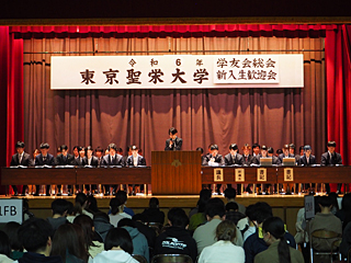 学友会総会